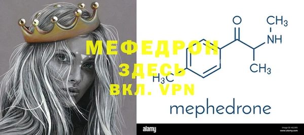 MESCALINE Богданович